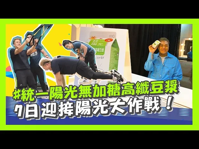 【7天飲食公開】運動完應該怎麼吃?聽帥教練的話就對了!